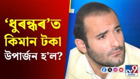 Akshaye Khanna: ছবি ফ্লপ হ’লেও অভিনেতা অক্ষয় খান্নাৰ মুঠ সম্পত্তি কিমান ? জানিলে আচৰিত হ’ব