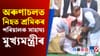 অৰুণাচলত নিহত চাহ বাগিচাৰ শ্ৰমিকৰ পৰিয়ালক আৰ্থিক সাহাৰ্য......