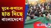 ভাৰতৰ এটা সিদ্ধান্তই বিপদত পেলাইছে বাংলাদেশক!...