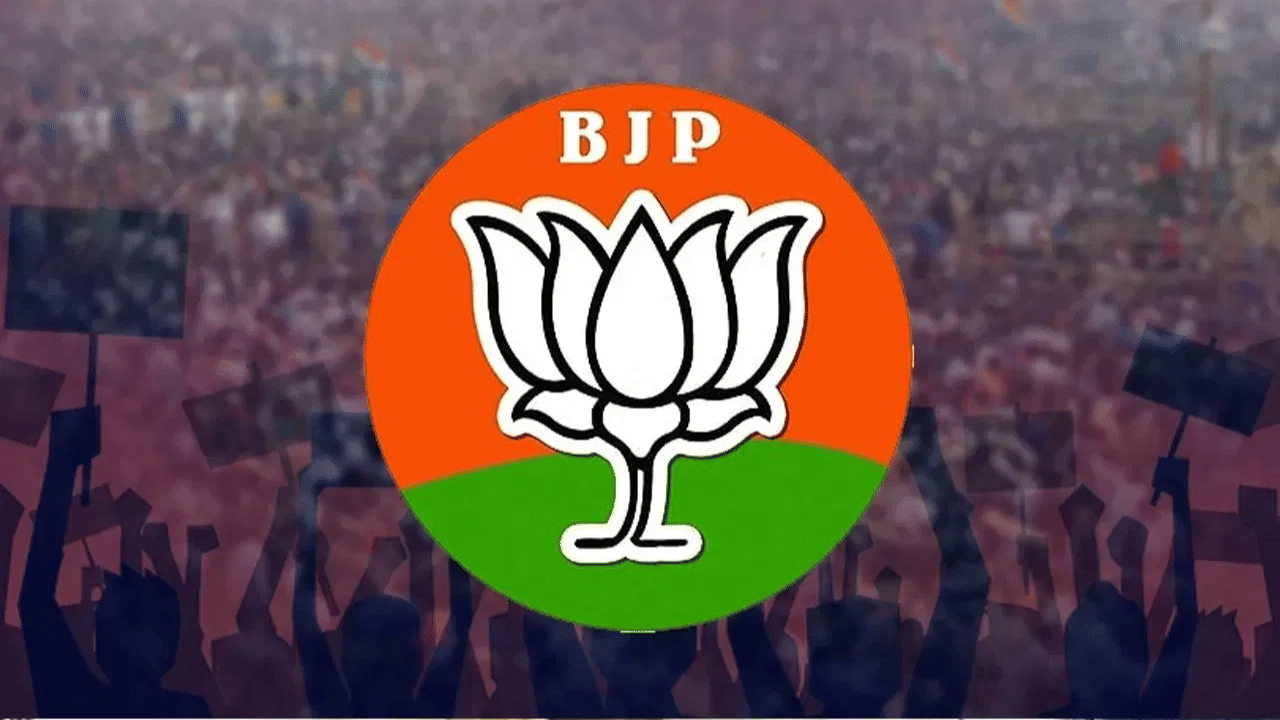 Bjp