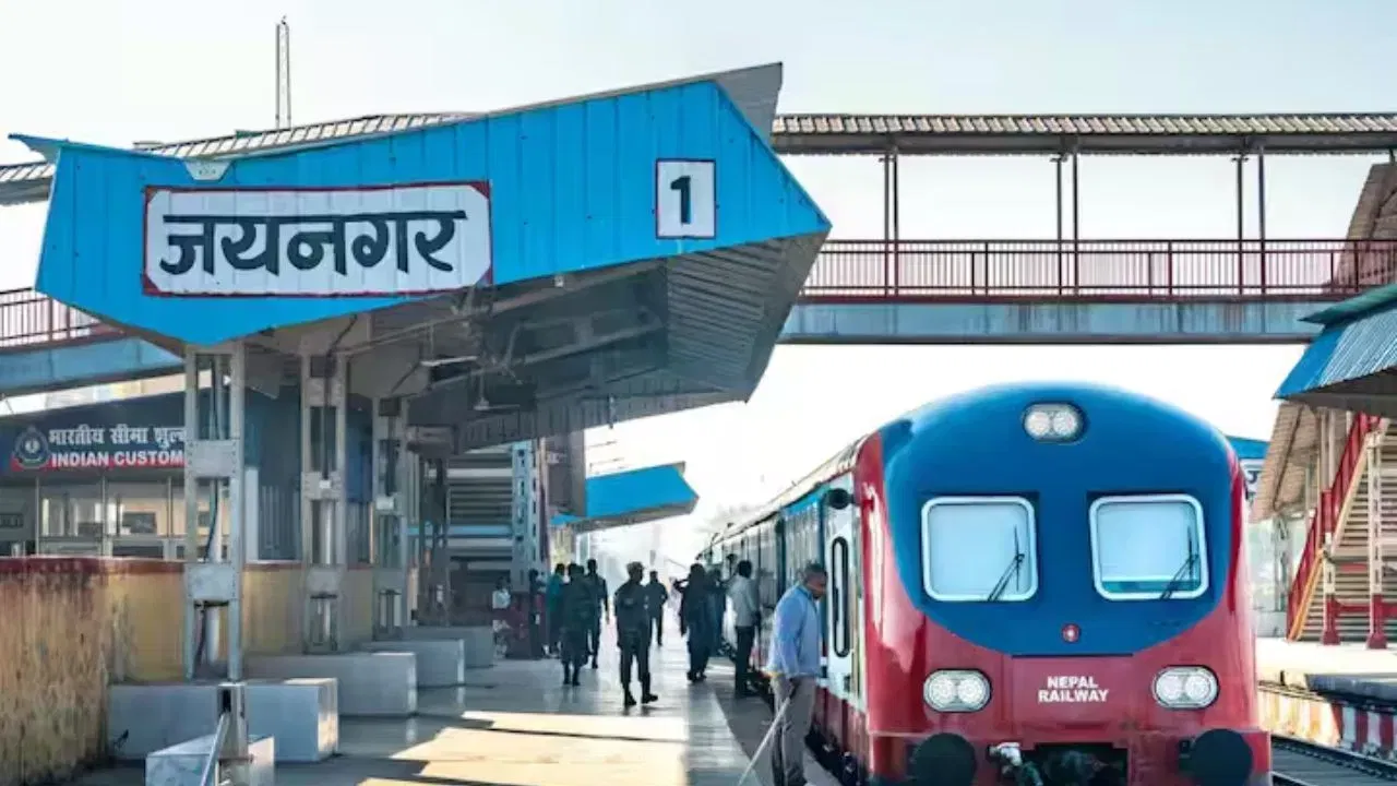 ভাৰতৰ জয়নগৰ ৰে'লৱে ষ্টেচনৰ পৰা নেপাল অভিমুখী ৰে'ল যাত্ৰা। ভাৰতৰ মধুবনী জিলাৰ অন্তিম ৰে'ল ষ্টেচন বুলি গণ্য কৰা হয়। ইয়াৰ পৰা নেপালৰ জনকপুৰলৈ পোনপটীয়া ৰে’লৰ ব্যৱস্থা আছে। ভাৰতীয় ষ্টেচনৰ সীমাৰ অতিক্ৰম কৰি নেপাল ষ্টেচনলৈ যায়, আৰু তাত উপনীত হ’বলৈ ওভাৰব্ৰিজ আছে। এই ষ্টেচনত চেক ইন কৰাৰ পিছত যাত্ৰীসকলে পোনপটীয়াকৈ নেপাললৈ যোৱা ৰে’লত উঠিব পাৰে।