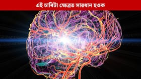 কম বয়সৰ লোকৰ মাজত ব্ৰেইন ষ্ট্ৰোকৰ সম্ভাৱনা কিয় বৃদ্ধি পাইছে ?