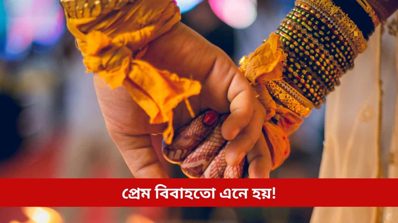 মাত্ৰ দুবছৰ পূৰ্বে প্ৰেম বিবাহ! কিন্তু স্বামীয় ল’লে অন্য ৰূপঃ প্ৰথমে কৰিলে গৰ্ভপাত, দাবী ৩ লাখ টকা; তাৰ পিছতে...