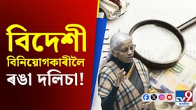বীমা খণ্ডত ঘটিব বৃহৎ পৰিৱৰ্তন, কেন্দ্ৰই আনিছে নতুন বিধেয়ক!