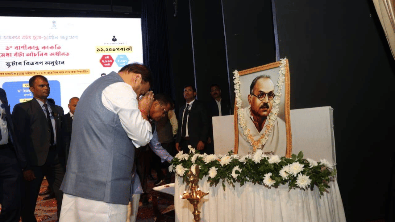 আজি ৰাজ্যৰ হাজাৰ হাজাৰ শিক্ষাৰ্থীলৈ আগবঢ়োৱা হৈছে ড০ বাণীকান্ত কাকতি মেধা বঁটা। উচ্চতৰ মাধ্যমিক চূড়ান্ত পৰীক্ষাত ৮০% বা ততোধিক নম্বৰ লাভ কৰা শিক্ষাৰ্থীসকলক এই বঁটা প্ৰদান কৰা হয়। এক গাম্ভীৰ্যপূৰ্ণ অনুষ্ঠানত মুখ্যমন্ত্ৰী হিমন্ত বিশ্ব শৰ্মাই হাজাৰ হাজাৰ শিক্ষাৰ্থীক এই বঁটা প্ৰদান কৰে।