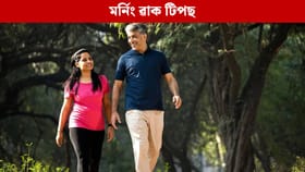 ৰাতিপুৱা খোজকাঢ়িব যোৱাৰ সময়ত নকৰিব এই ৫টা ভুল, পৰিব বিপদত...