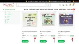 Patanjali Ayurvedic Medicines