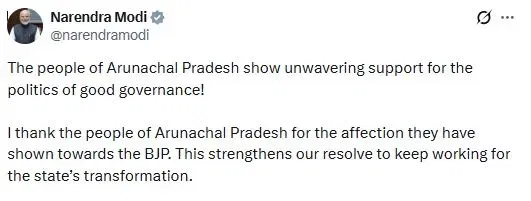 Pm Narendra Modi Twitter