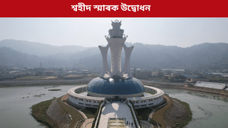 শ্বহীদ স্মাৰক ক্ষেত্ৰ মুকলিঃ মঞ্চৰ পৰাই ‘অচিনাকী লোক’ৰ বিৰুদ্ধে মুখ্যমন্ত্ৰীৰ উদাত্ত ভাষণ…