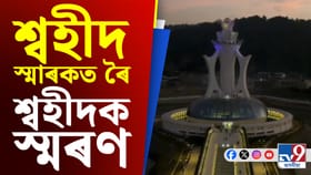 শ্বহীদ দিৱস সন্দৰ্ভত কি ক'লে মন্ত্ৰী অতুল বৰাই...