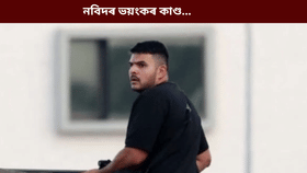 পুত্ৰ নবিদে প্ৰাণ ল'লে ১৬ নিৰীহৰ! মাতৃয়ে ক'লে-মোৰ ল'ৰা ভাল আৰু...