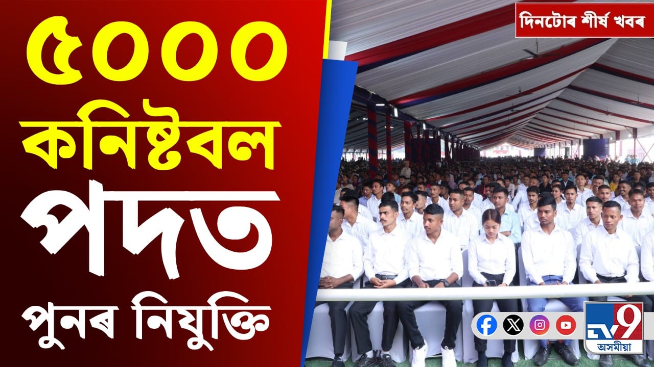 নিযুক্তিৰ ঘোষণাৰ পৰা বিৰাট কোহলীৰ শতকলৈ দিনটোৰ শীৰ্ষ খবৰ...