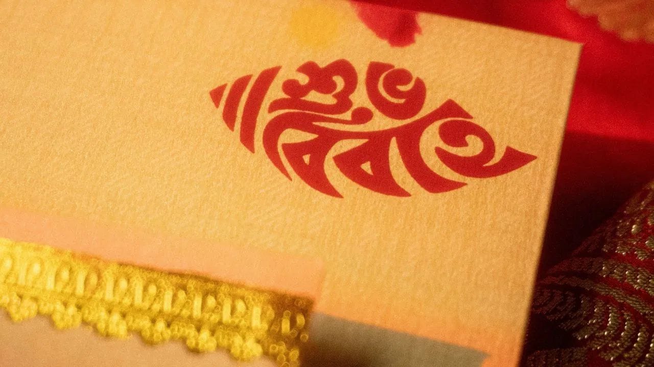 অসমীয়া সমাজত এতিয়া বিয়াৰ ব্যস্ততা। বিবাহৰ বুলিলেই আহে খৰচৰ এক দীঘলীয়া হিচাপে। ইয়াৰে এক বৃহৎ অংশ খৰচ হয় সোণৰ অলংকাৰৰ নামত। পিছে এই খৰচ এতিয়া অধিক বৃদ্ধি পাব। কিয়নো বজাৰত বাঢ়িছে সোণৰ দৰ।