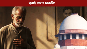 ৩৪ বছৰৰ অন্তত মৃত্যুৰ পাছত চাকৰি ঘূৰাই পালে দীনেশ শৰ্মাই...