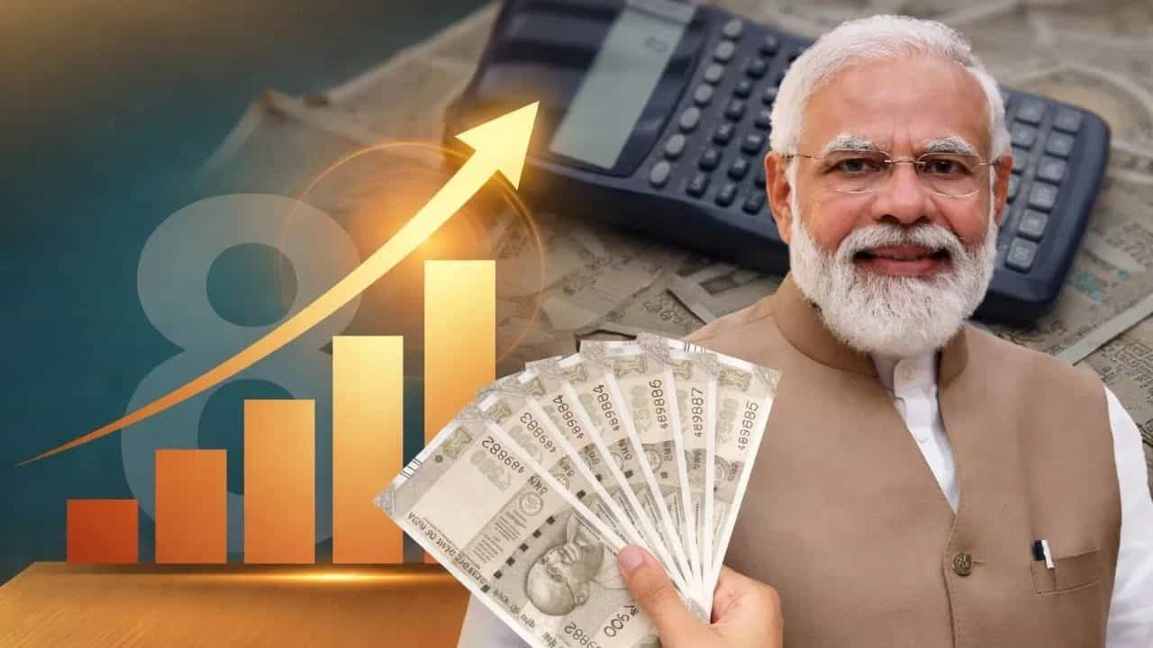 লাখ লাখ কৰ্মচাৰীৰ দুচকত আশাৰ ৰেঙণি...অষ্টম দৰমহা আয়োগৰ অধীনত কাৰ কিমান দৰমহা বাঢ়িব