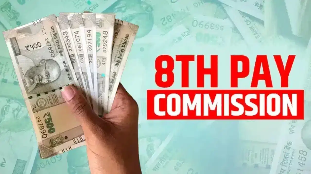 8th Pay Commission:চৰকাৰী কৰ্মচাৰীৰ বাবে ভাল খবৰ! অষ্টম দৰমহা আয়োগক লৈ নতুন আপডেট... 8th Pay Commission:চৰকাৰী কৰ্মচাৰীৰ বাবে ভাল খবৰ! অষ্টম দৰমহা আয়োগক লৈ নতুন আপডেট...