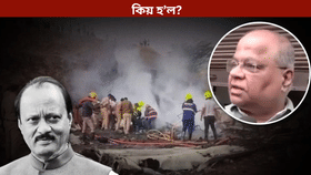 দেখা নাপালে ৰাণৱে…দুৰ্ঘটনা সন্দৰ্ভত কি ক’লে বিমান কোম্পানীৰ মালিকে…...