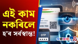 জালিয়াতি ৰোধ কৰাৰ বাবে আধাৰৰ বায়মেট্ৰিক লক কেনেকৈ কৰিব?