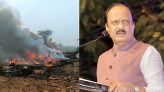 মহাৰাষ্ট্ৰৰ বাৰামতীত দুৰ্ঘটনাগ্ৰস্ত অজিত পাৱাৰৰ বিমান…৬ জন লোকৰ মৃত্যু