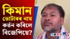 ভোটাৰ তালিকাৰ বিতৰ্ক সন্দৰ্ভত অখিল গগৈৰ প্ৰতিক্ৰিয়া......
