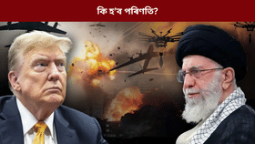 আমেৰিকা সাজু! পিছে ইৰাণক আক্ৰমণ কৰা সহজনে?...