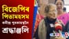 কেন্দ্ৰীয় মন্ত্ৰী কবীন্দ্ৰ পুৰকায়স্থৰ শ্ৰদ্ধাঞ্জলি অনুষ্ঠান...