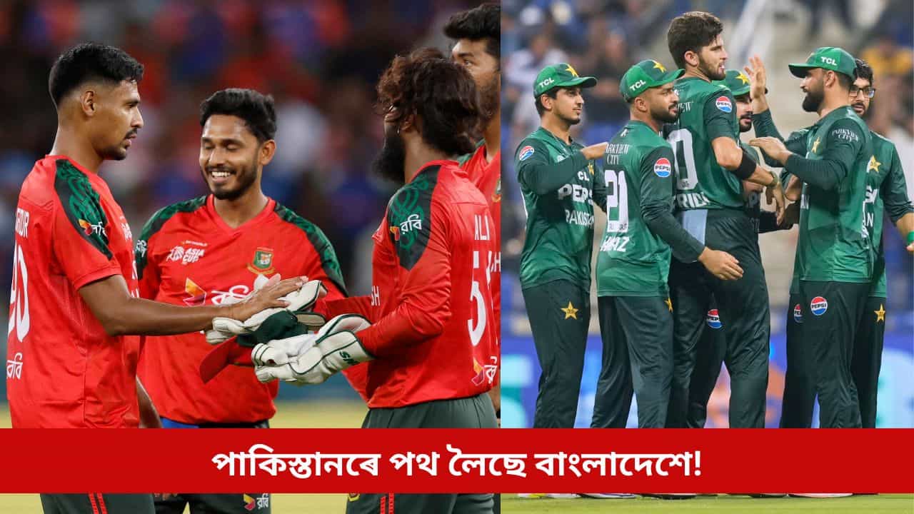 পাকিস্তানৰ পথ লৈছে বাংলাদেশে! মুস্তাফিজুৰৰ বহিষ্কৰণৰ পিছতে ICCৰ ওচৰত তুলিলে এনে দাবী