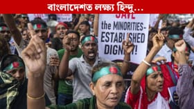 লক্ষ্য হিন্দু! বাংলাদেশত সংখ্যালঘুৰ ওপৰত আক্ৰমণৰ চাঞ্চল্যকৰ তথ্য