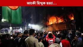 বাংলাদেশত আন এজন হিন্দু যুৱকৰ সৈতে ভয়ংকৰ ঘটনা