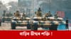 ভীষ্মই লাভ কৰিব শক্তিশালী ইঞ্জিন ! কি সুবিধা হ'ব সেনাবাহিনীৰ?...
