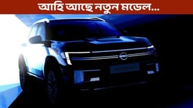 ৪ ফেব্ৰুৱাৰীত মুকলি হ’ব নতুন নিছান টেকটন, থাকিব আচৰিত বৈশিষ্ট