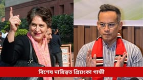 বিধানসভা নিৰ্বাচনলৈ বিশেষ প্ৰস্তুতি কংগ্ৰেছৰ, প্ৰিয়ংকা গান্ধীক দিয়া হ’ল এনে গুৰুত্বপূৰ্ণ দায়িত্ব...