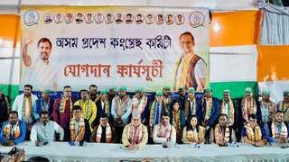 আমছুৰ প্ৰাক্তন সভাপতিসহ কেইবাজনৰো কংগ্ৰেছত যোগদান, দললৈ আদৰণি গৌৰৱ গগৈৰ…