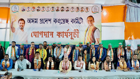 আমছুৰ প্ৰাক্তন সভাপতিসহ কেইবাজনৰো কংগ্ৰেছত যোগদান, দললৈ আদৰণি গৌৰৱ গগৈৰ…...