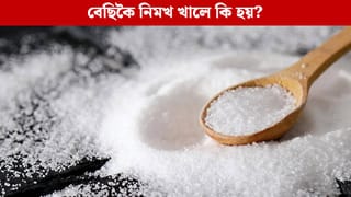 অত্যধিক নিমখ খালে বৃক্কত কেনে প্ৰভাৱ পৰে? চিকিৎসকৰ পৰা জানক…