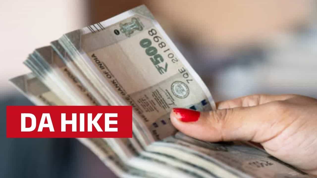 DA ৬৩% হলে কিমান বাঢ়িব আপোনাৰ Transport Allowance?