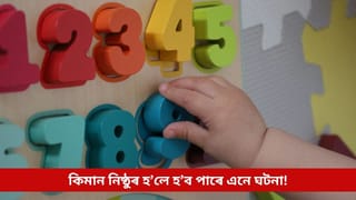 এবাৰো নকঁপিল মৰমৰ দুখন হাত! ৫০লৈ লিখিব নোৱাৰাৰ বাবে ৪ বছৰীয়া কন্যাৰ ওপৰত পাশৱিক কাণ্ড পিতৃৰ