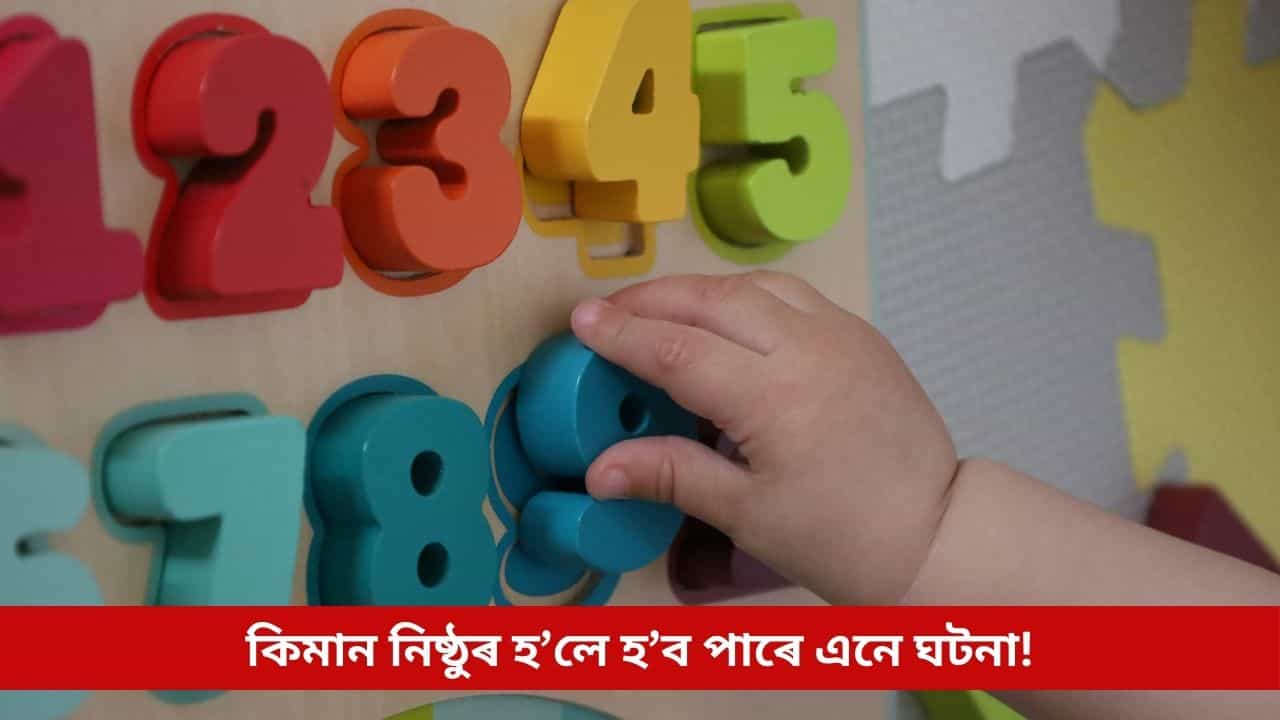 এবাৰো নকঁপিল মৰমৰ দুখন হাত! ৫০লৈ লিখিব নোৱাৰাৰ বাবে ৪ বছৰীয়া কন্যাৰ ওপৰত পাশৱিক কাণ্ড পিতৃৰ