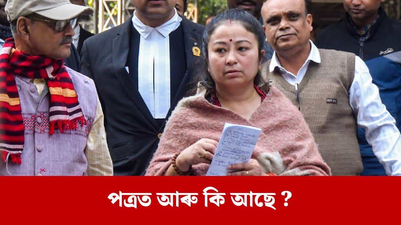 বিশেষ আদালত গঠনৰ অনুৰোধ, প্ৰধানমন্ত্ৰীলৈ পত্ৰ জুবিন পৰিয়ালৰ...