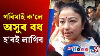 ‘অভিযুক্তৰ মুখত কোনো অনুসূচনা নাই’ –  গৰিমা শইকীয়া গাৰ্গৰ আক্ষেপ