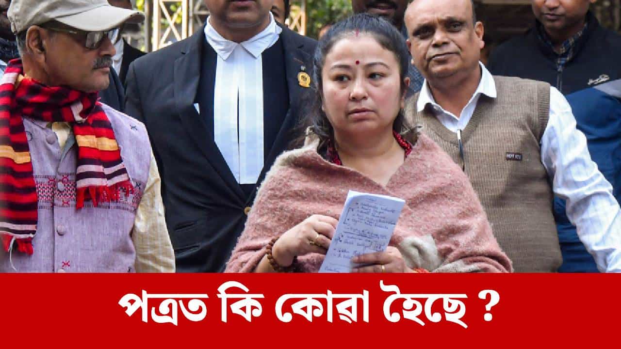 বিশেষ অধিবক্তাৰ দল গঠনৰ আহ্বান, মুখ্যমন্ত্ৰীলৈ পত্ৰ জুবিন গাৰ্গ পৰিয়ালৰ