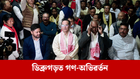 অসমৰ ৰাইজ বনাম বিশেষ ৰজাৰ মাজত হ'ব নিৰ্বাচনী যুঁজ : গৌৰৱ গগৈ