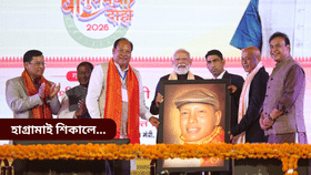 হাগ্ৰামাই দিলে জাতীয়তাবাদৰ সংজ্ঞা! গাৰ লৰিবনে তথাকথিত জাতীয়তাবাদী নেতাসকলৰ?...