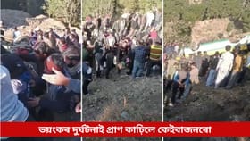 দ খাৱৈত বাগৰি পৰিল যাত্ৰীবাহী বাছ; প্ৰাণ হেৰুৱালে ৮ যাত্ৰীয়ে