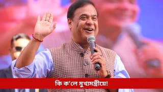 ‘মিঞা বিতৰ্ক’ৰ মাজতে মুখ্যমন্ত্ৰীৰ বিশেষ পোষ্ট, উচ্চতম ন্যায়ালয়ৰ উদ্ধৃতিৰে বিৰোধীলৈ প্ৰত্যাহ্বান