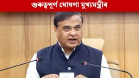 ADREৰ লিখিত পৰীক্ষাত উত্তীৰ্ণ দিব্যাংগ প্ৰাৰ্থীৰ বাবে ভাল খবৰ