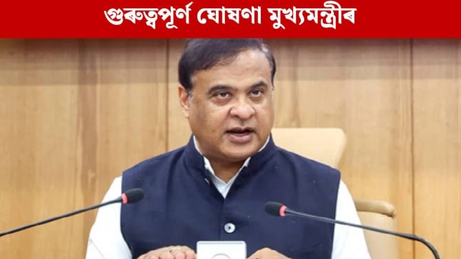 ADREৰ লিখিত পৰীক্ষাত উত্তীৰ্ণ দিব্যাংগ প্ৰাৰ্থীৰ বাবে ভাল খবৰ