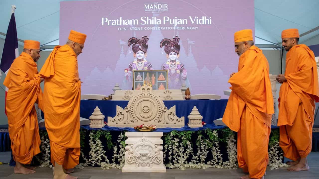 ফ্ৰান্সৰ প্ৰথমটো পৰম্পৰাগত হিন্দু মন্দিৰৰ বাবে ভাৰতৰ পৰা নিয়া হল শিল