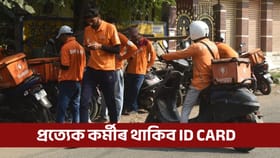 Zomato-Swiggy-ৰ কৰ্মচাৰীসকলে পাব স্বাস্থ্য-জীৱন বীমা