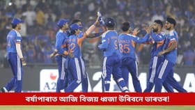 বৰ্ষাপাৰাতে আজি সূৰ্য বাহিনীৰ হাতত শৃংখলা দখলৰ সুযোগ